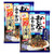 Otona-no Furikake?for adults rice seasonig? Bonito 0.4oz 2pcs Japanese Rice Seasoning Nagatanien Ninjapo