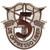 5th Special Forces Group Crest Desert Brown 5 Patch