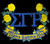 Sigma Gamma Rho Flower Emblem Patch