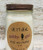 12oz Jar Vetiver Soy Candle
