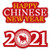 Big Dot of Happiness Chinese New Year - DIY Shaped 2021 Year of the Ox Party Cut-Outs - 24 Count