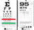 McCoy - Ultimate Rosenbaum Snellen Pocket Eye Chart - -