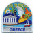 Greece Travel Patch Ancient Europe Badge Embroidered Iron On