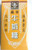 Pack of 6  Morinaga Milk Caramel Soft Candy