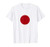 Japan Flag Rising Sun Nisshoki Hinomaru T-Shirt