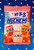 MORINAGA HI-CHEW FRUITY YOGURT DRINK SOFT CANDY