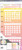 MAMBI  The Happy Planner - Classic Habit Trackers Half Sheet