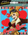Ata-Boy DC Comics Bombshells Harley Quinn 4" Full Color Sticker