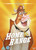 Home on the Range  Region 2