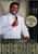 Platinum Comedy Series - Steve Harvey - One Man