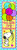 Eureka Classroom Bookmarks - Peanuts Celebrate