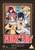 Fairy Tail  Collection Two  Episodes 25-48   DVD