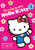 Growing Up With Hello Kitty - Kitty Eats Her Vegetables