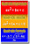 Quadratic Expression Quadratic Equation Quadratic Formula - Math Classroom Poster