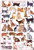 Laminated Cats of the World Educational Science Chart Poster Laminated Poster 24 x 36in by Feenixx