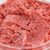 Watermelon Mint Organic Sugar Lip Scrub
