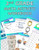 2nd Grade Math Activity Workbook