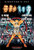 Any Given Sunday  DVD WS Directors Cut RE-PKG