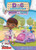 Doc McStuffins Mobile Clinic