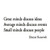 Great Minds Discuss Ideas Average Minds Discuss Events Small Minds Discuss People Eleanor Roosevelt Wall Decals Vinyl Wall Art