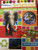 Flowerpot Press Lets Learn Science - Sticker and Activity Book