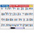 Aleph Bet Wipe-Off Learning Board