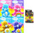 Care Bears 96-Page Jumbo Coloring and Activity Book Set with Crayons 5-Pc Set