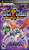 Invizimals 2: Shadow Zone - Sony PSP