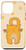 iPhone 12 mini Cat Butt With Paw Print Funny Anime Kitty Cat Lover Gift Case