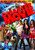 Disaster Movie  Fullscreen