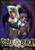 Bible Black  New Testament  Book 1  First Scripture