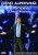 Geno Auriemma  The Simplified Zone Offense