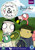 Sarah  and  Duck *** Europe Zone ***