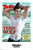 Trends International Wall Poster Rolling Stone Magazine Taylor Lautner, 22.375" x 34"