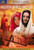 The Greatest Story Ever Told -Special Edition-