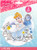 EK SUCCESS/AMERICAN CRAFTS Disney LG Flat STCKR Princess - Cinderella