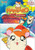 Hamtaro - A Ham-Ham Christmas -Vol. 4-