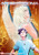 Argentosoma - Outside Sanity -Vol. 4-