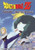 Dragon Ball Z - Babidi - Battle Royal