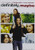 Definitely Maybe -Widescreen-