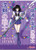 Great Eastern Entertainment Sailormoon S Saturn Wall Scroll, 33 by 44-Inch