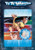 Yu Yu Hakusho Vol. 13 Genkais Test