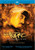 Tupac - Resurrection -Full Screen Edition-