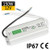 150W LED Power Supply Waterproof IP67 Driver Transformer 120 to 12 Volt DC Output, AC/DC 12V 12.5A Switching Power Supply