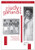 Judy Garland Show Vol. 4