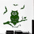 Owl Bats Birds Forest Nature Cool Vinyl Window Bedroom Living Room Nursery Interior Decor Animals Mural 74X76Cm Art Quote Wall StickerRemovable Diy CraftHome Decor Wall DecalPvc Vinyl Waterproof Ma