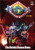 Reboot - Season III Vol. 4 The Viral Wars