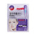 Mediheal E.G.T Smile-Line Mask Patch