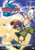 Beyblade - American Showdown -Vol. 6-