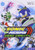 Sonic Riders Zero Gravity - Nintendo Wii